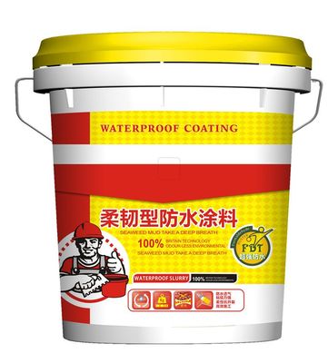 水性建筑涂料 環(huán)保建材的新趨勢(shì)