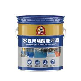 廣州丙烯酸漆 水性建筑涂料的環(huán)保與性能優(yōu)勢(shì)